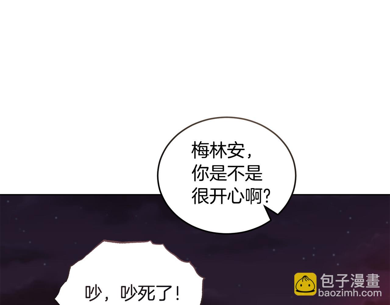 第45话 请你跳支舞60