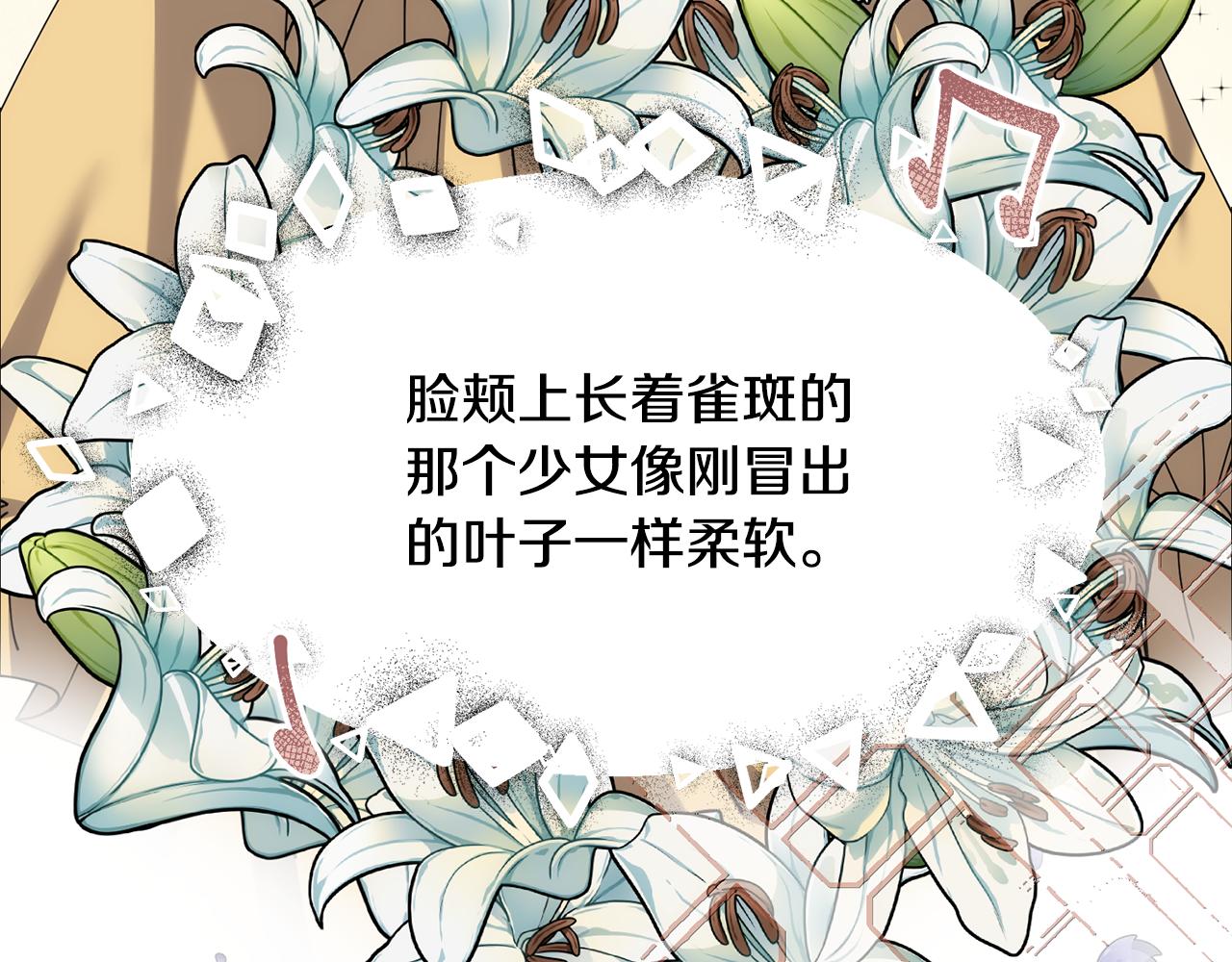 第45话 请你跳支舞7