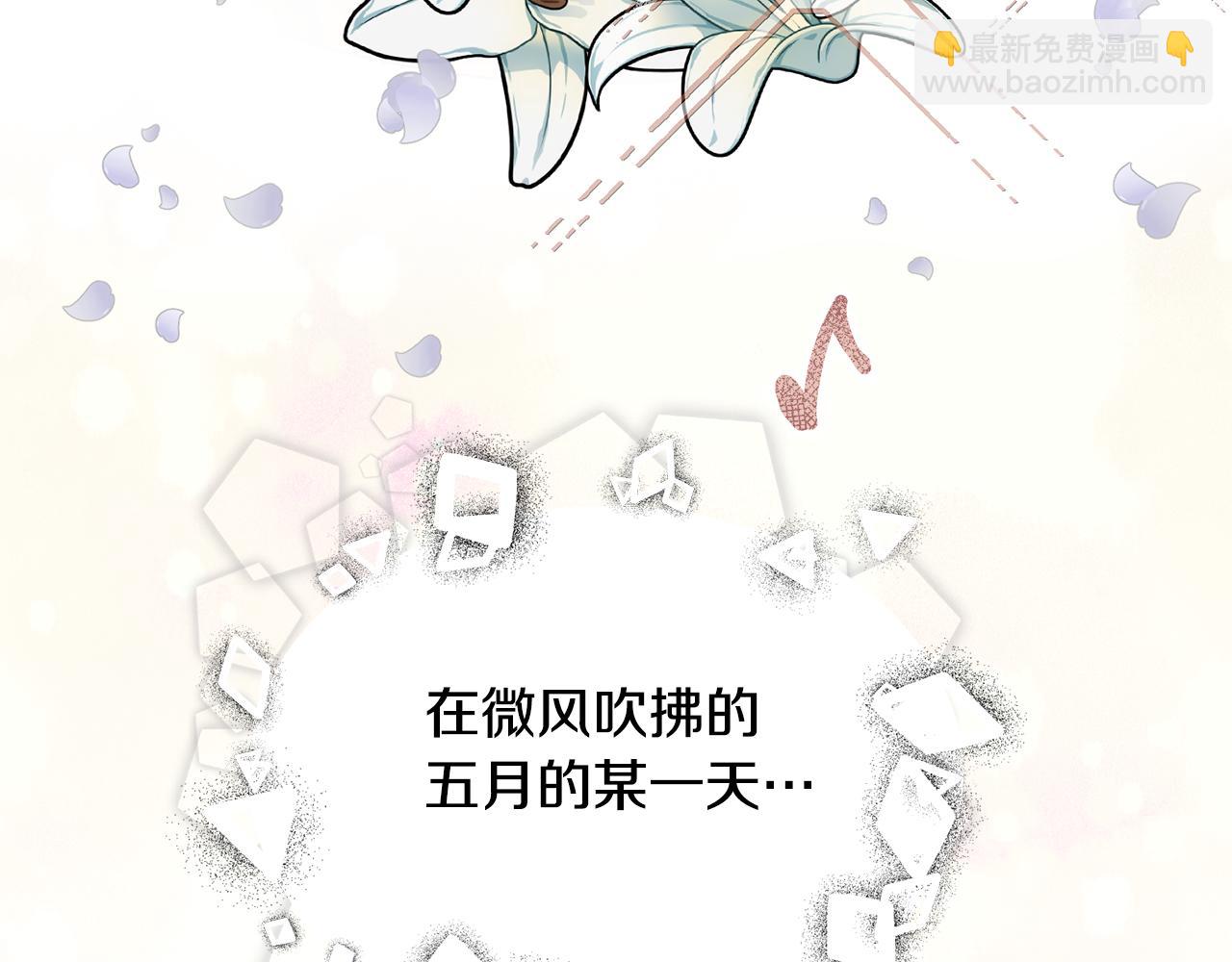 第45话 请你跳支舞8