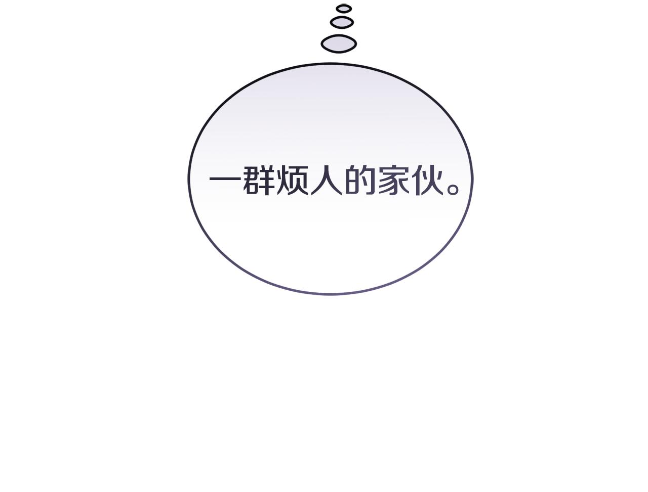 第45话 请你跳支舞80