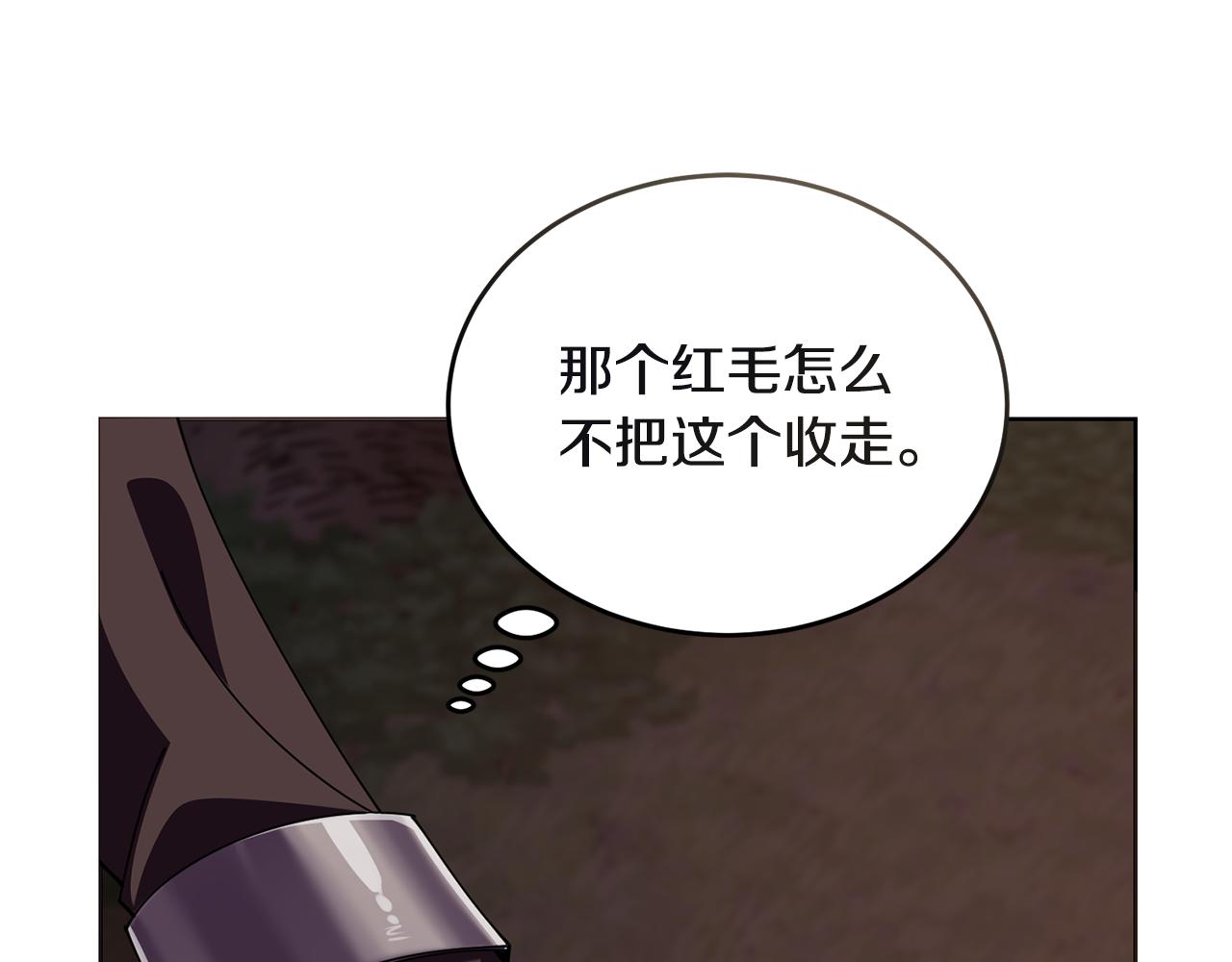 第45话 请你跳支舞81