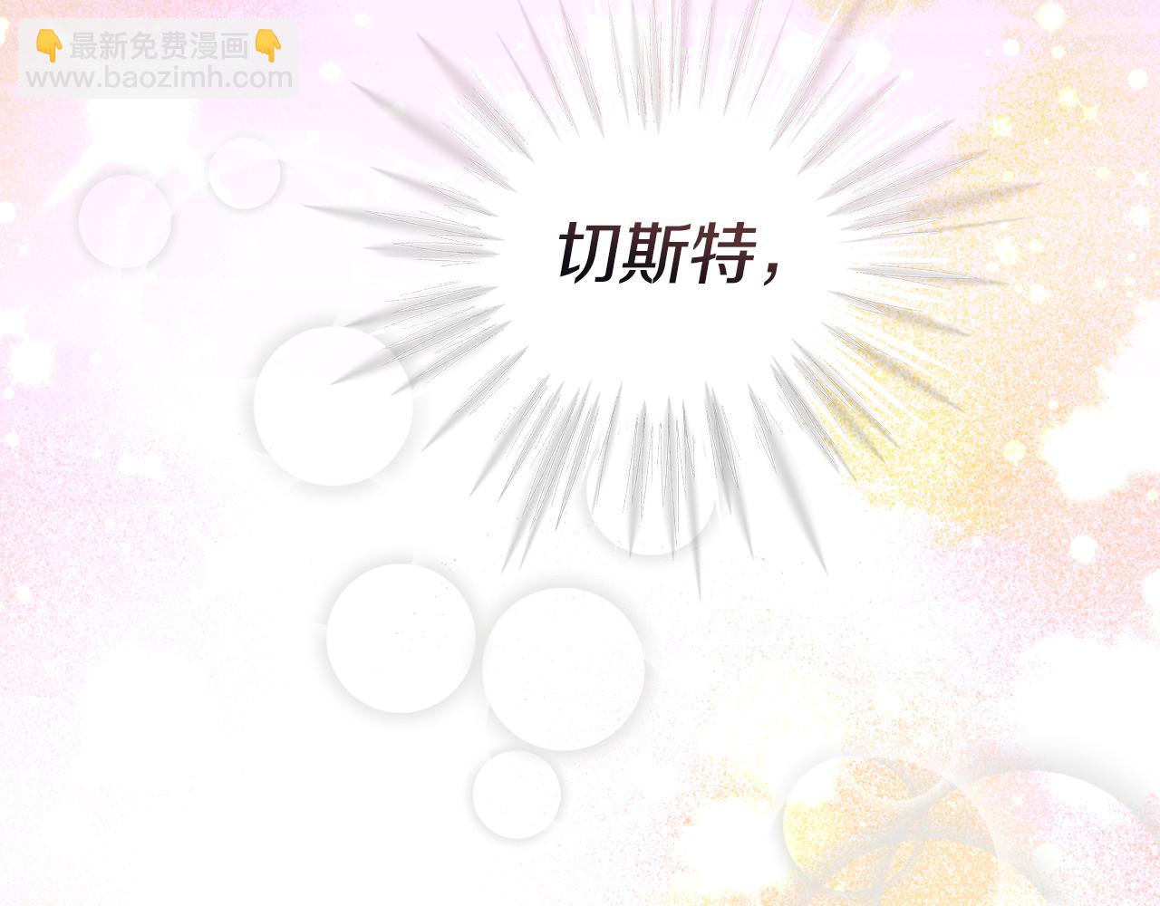 第45话 请你跳支舞88