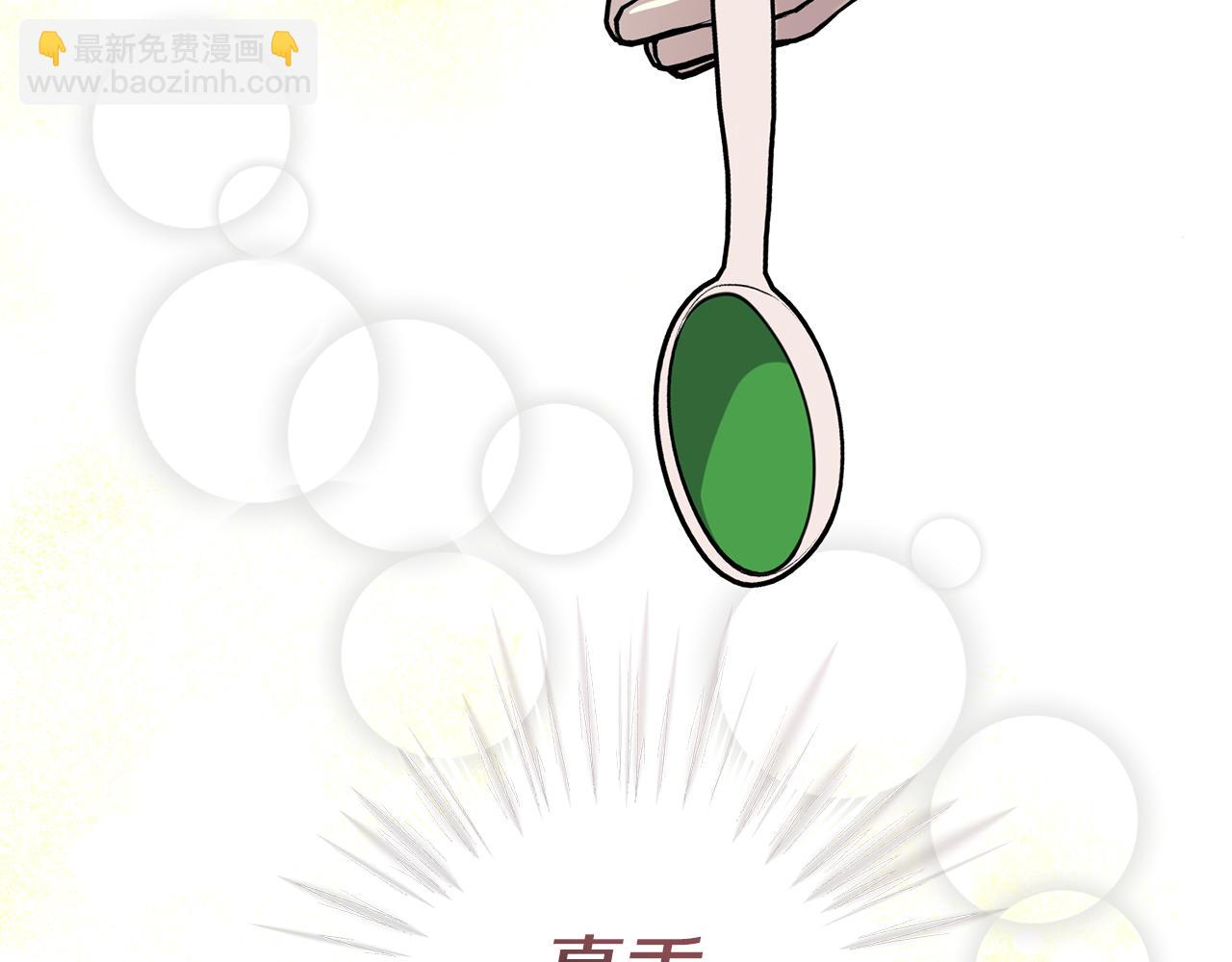 第45话 请你跳支舞90