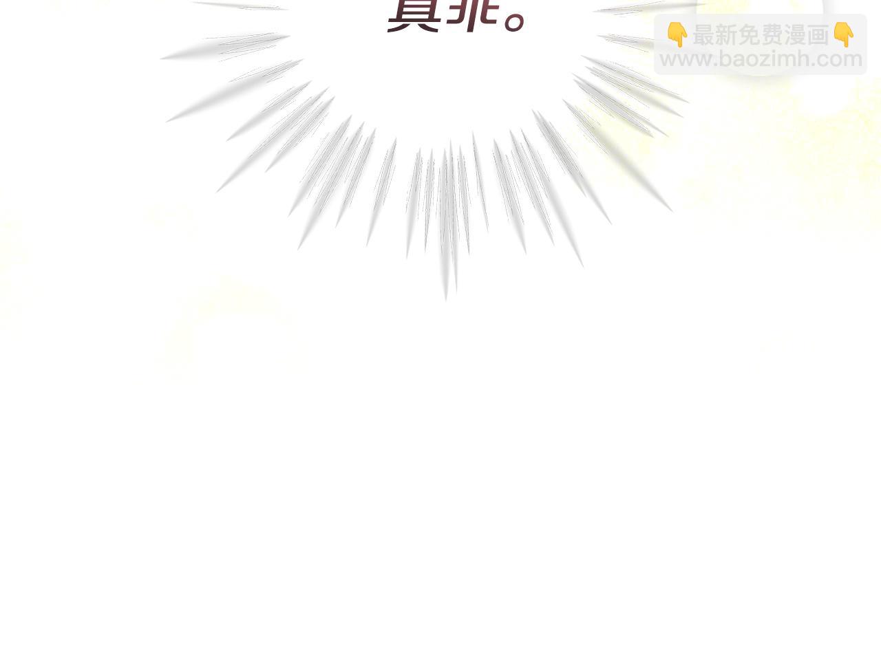 第45话 请你跳支舞91