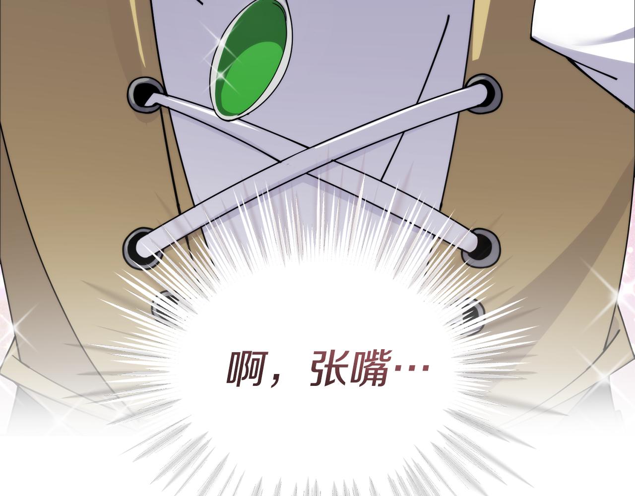 第45话 请你跳支舞95
