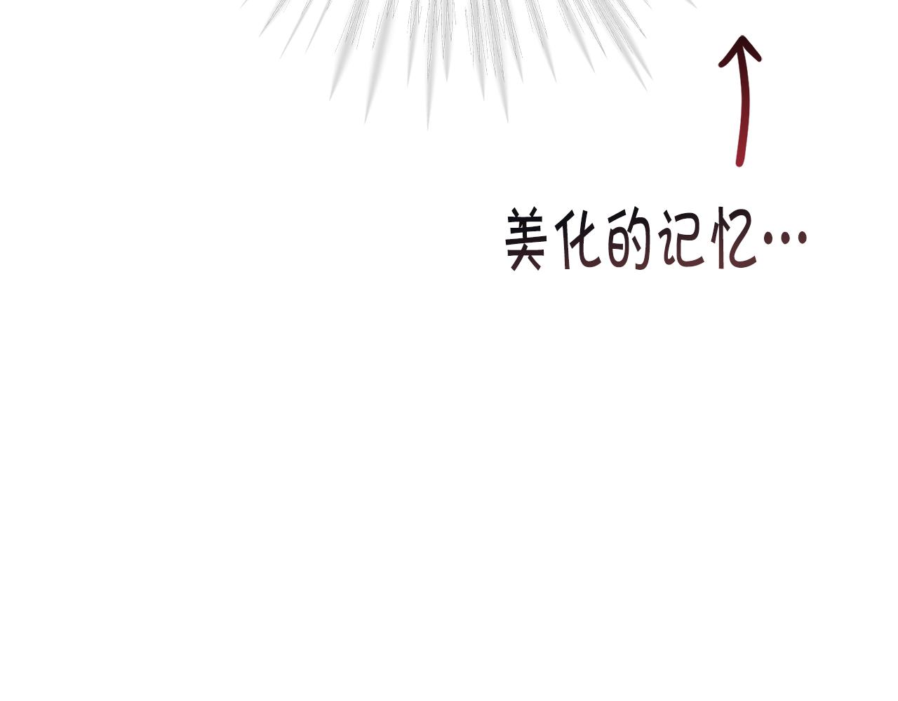 第45话 请你跳支舞96