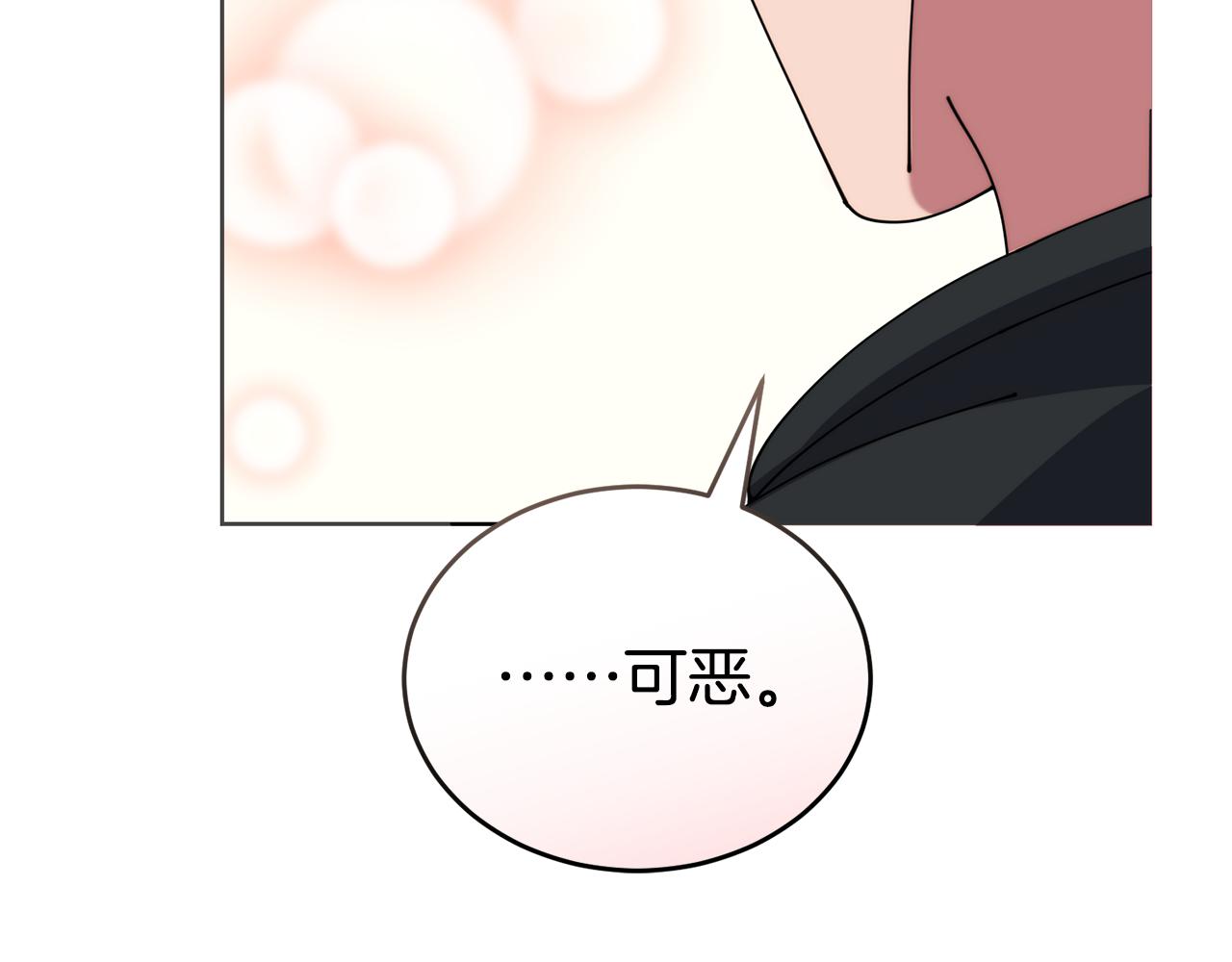 第45话 请你跳支舞99