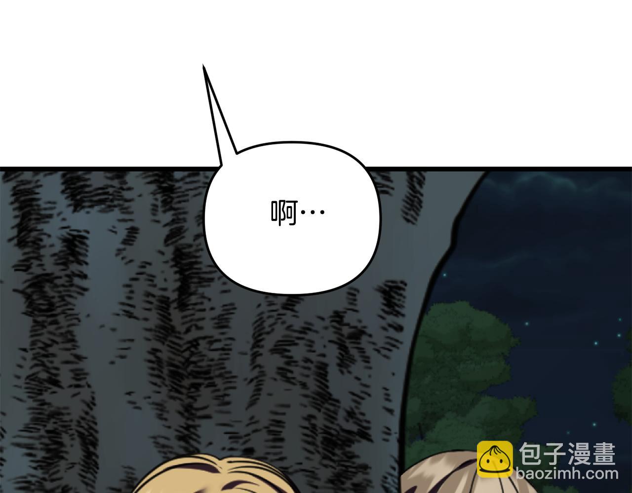 第46话 协力救人104