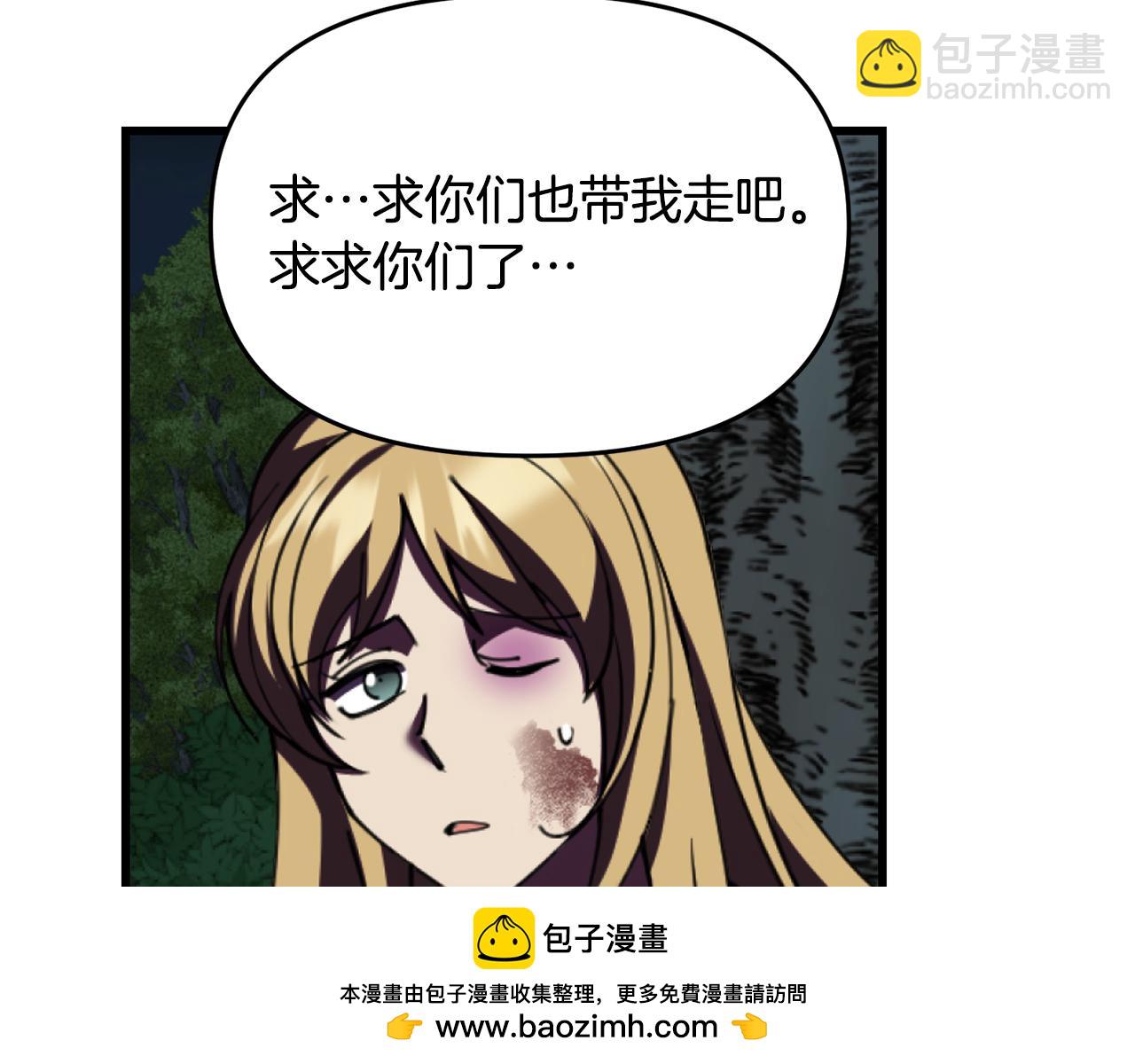 第46话 协力救人107