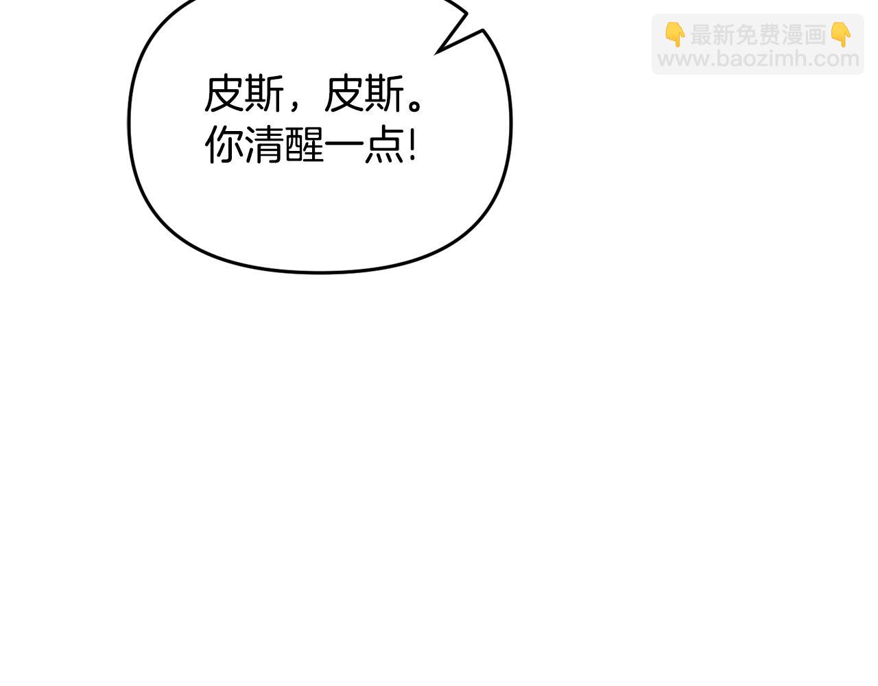 第46话 协力救人109