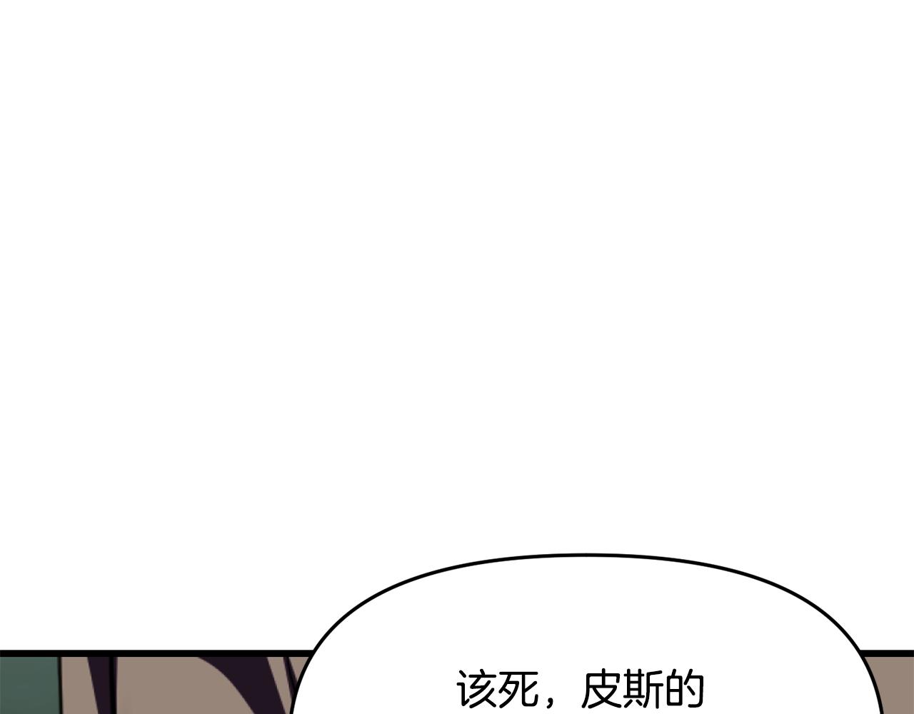 第46话 协力救人110