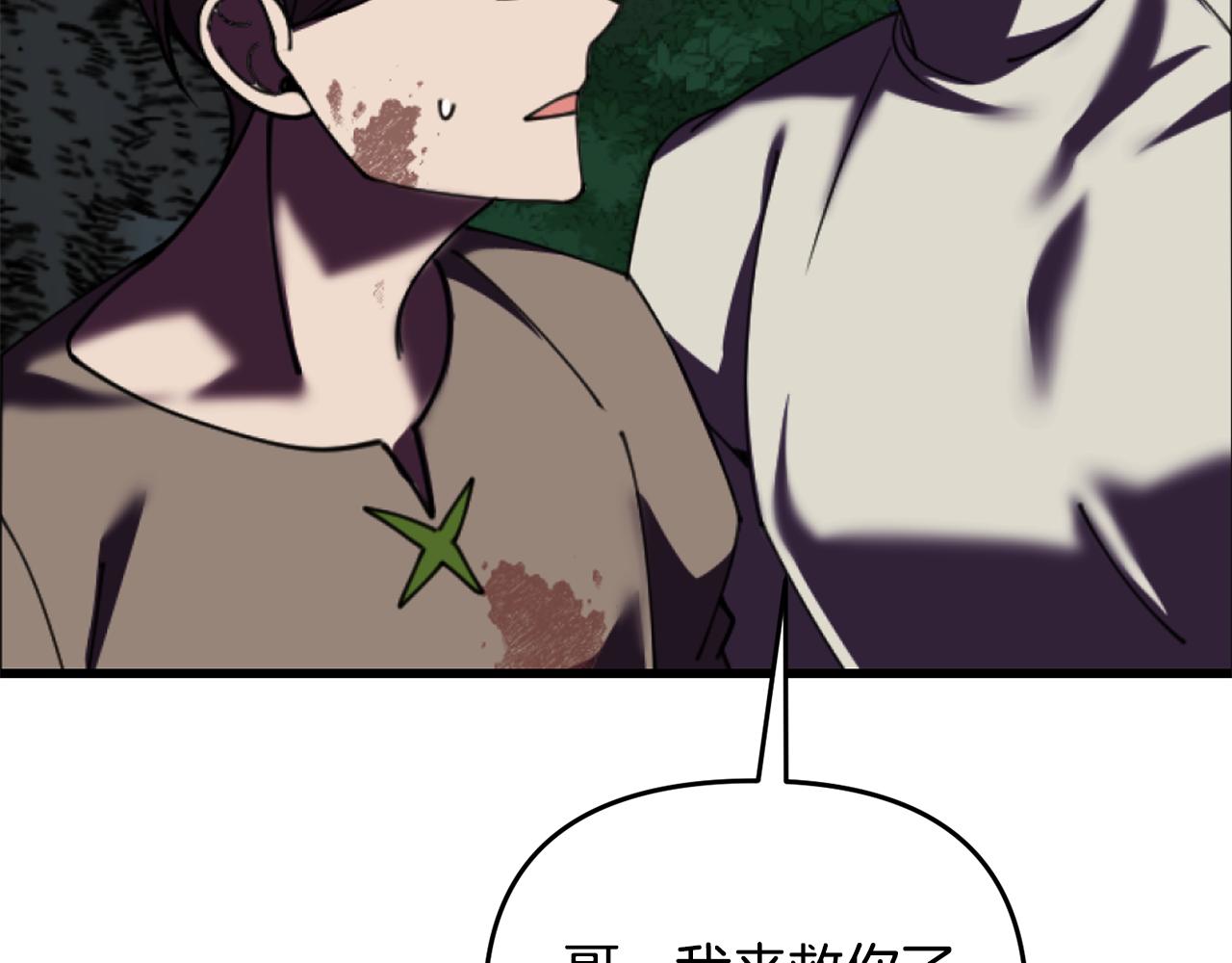 第46话 协力救人114