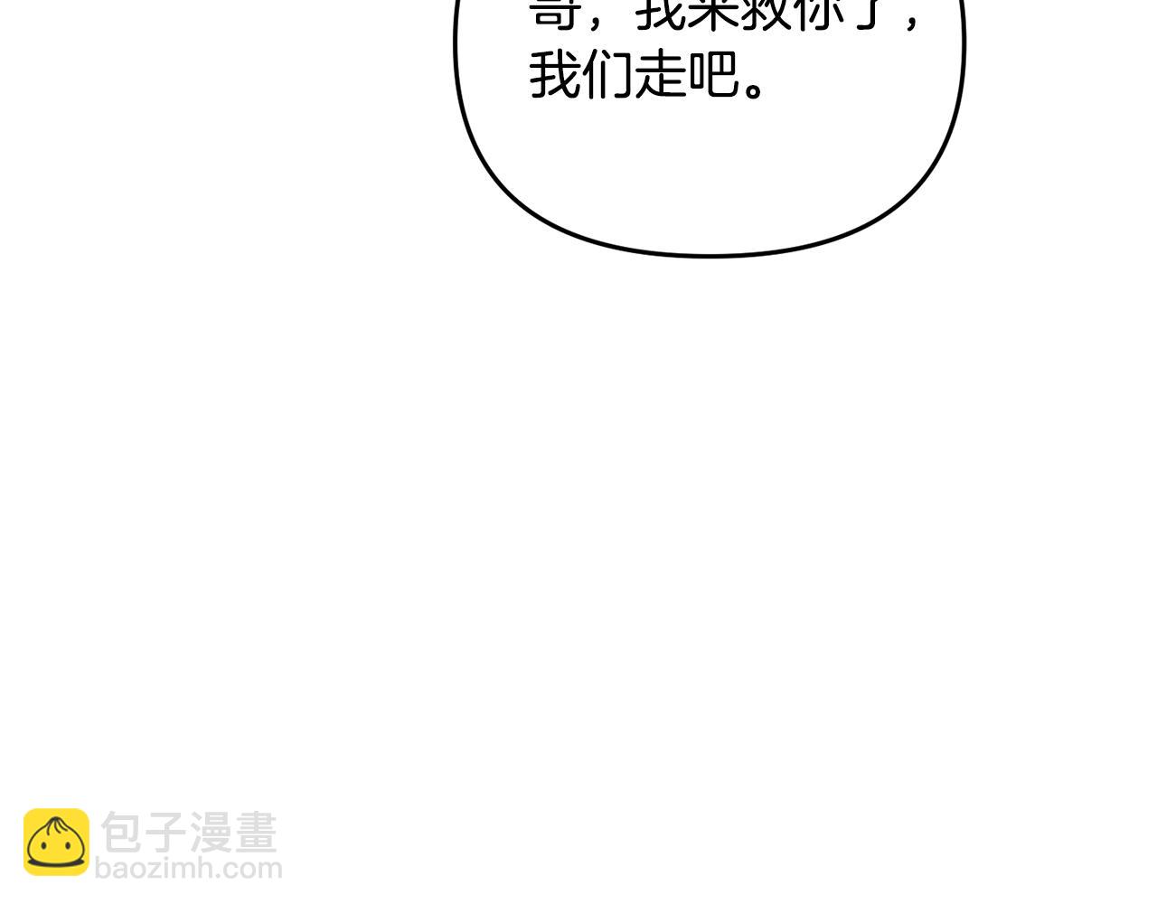 第46话 协力救人115