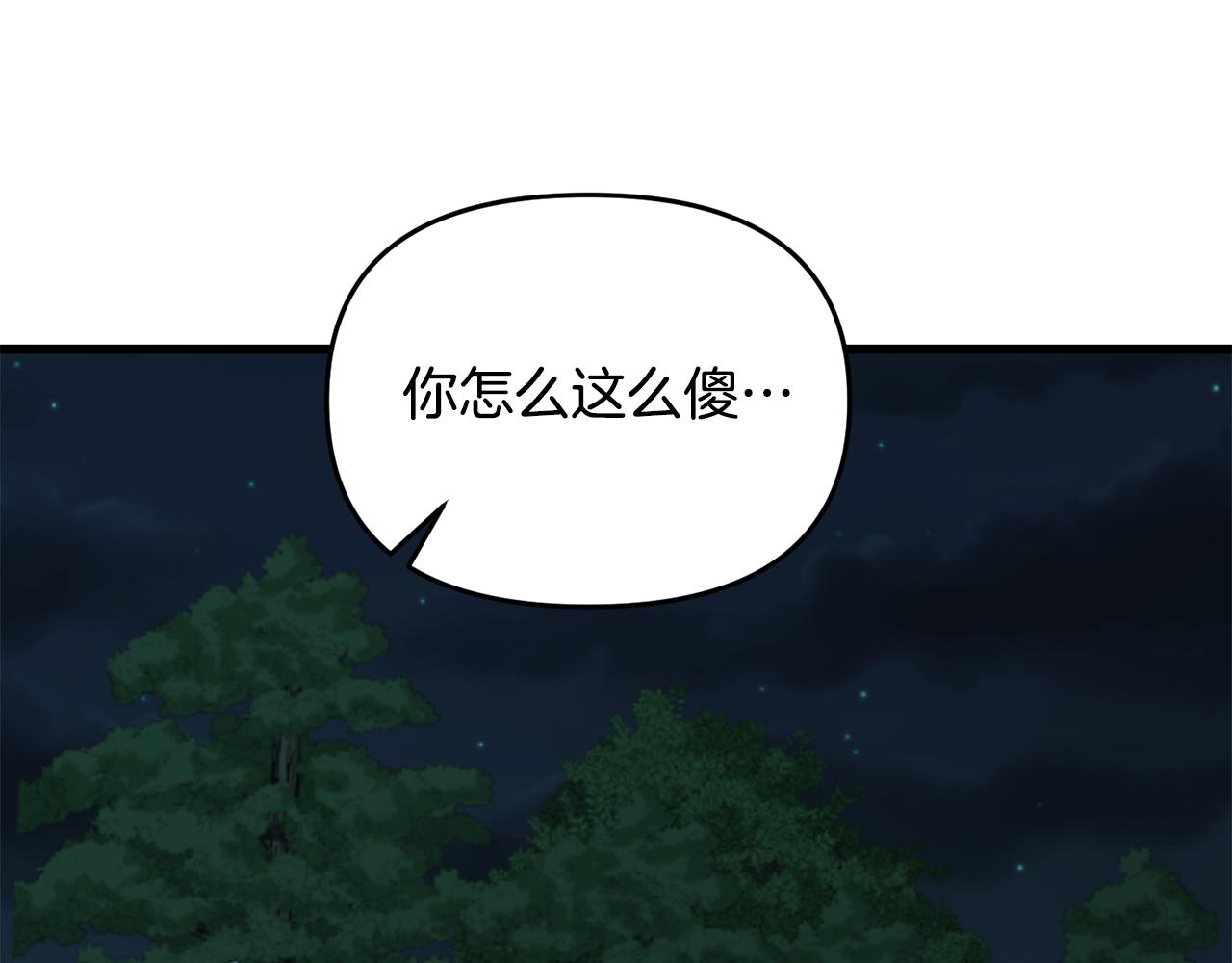 第46话 协力救人116