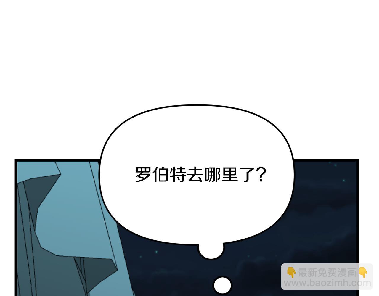 第46话 协力救人119