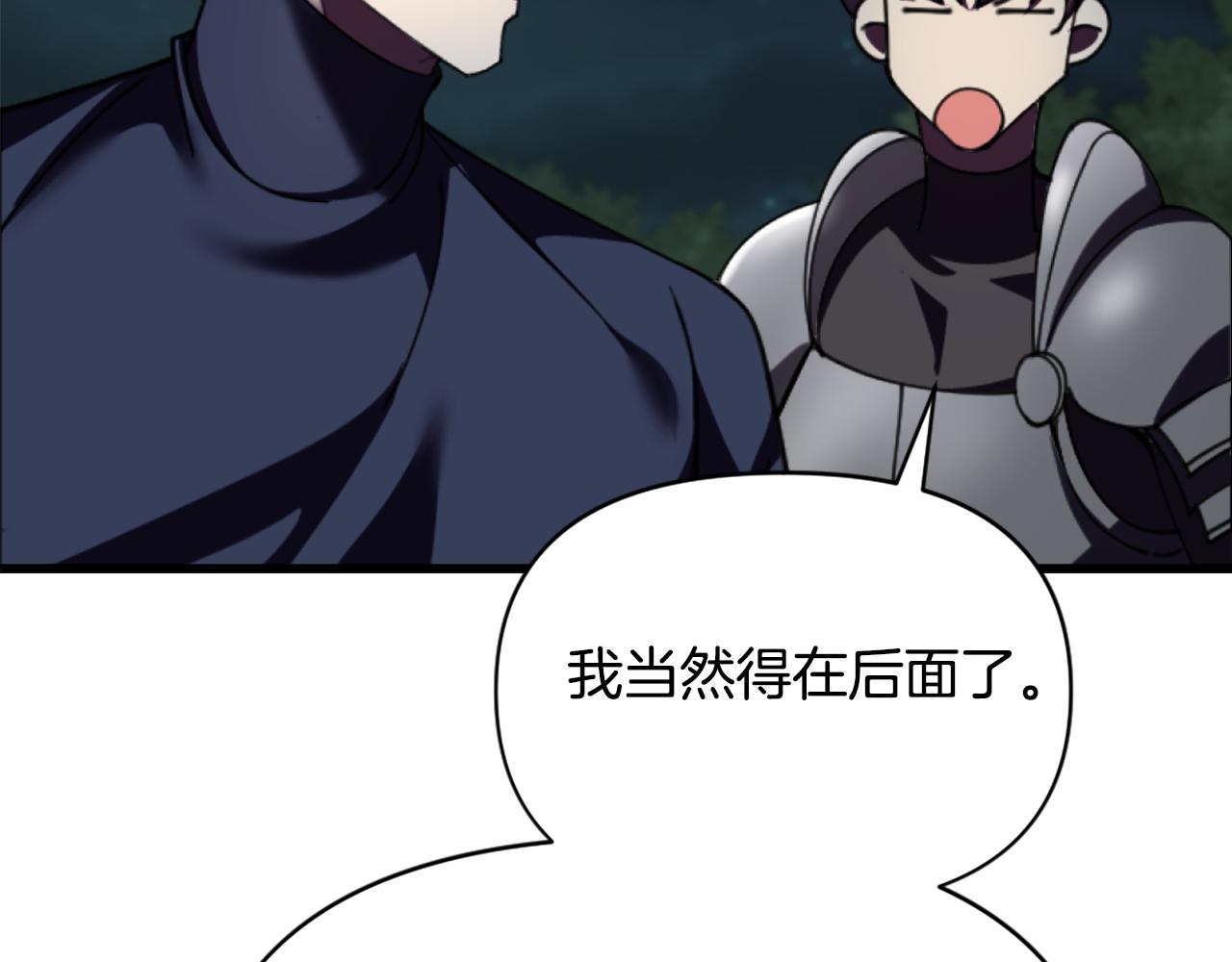 第46话 协力救人12