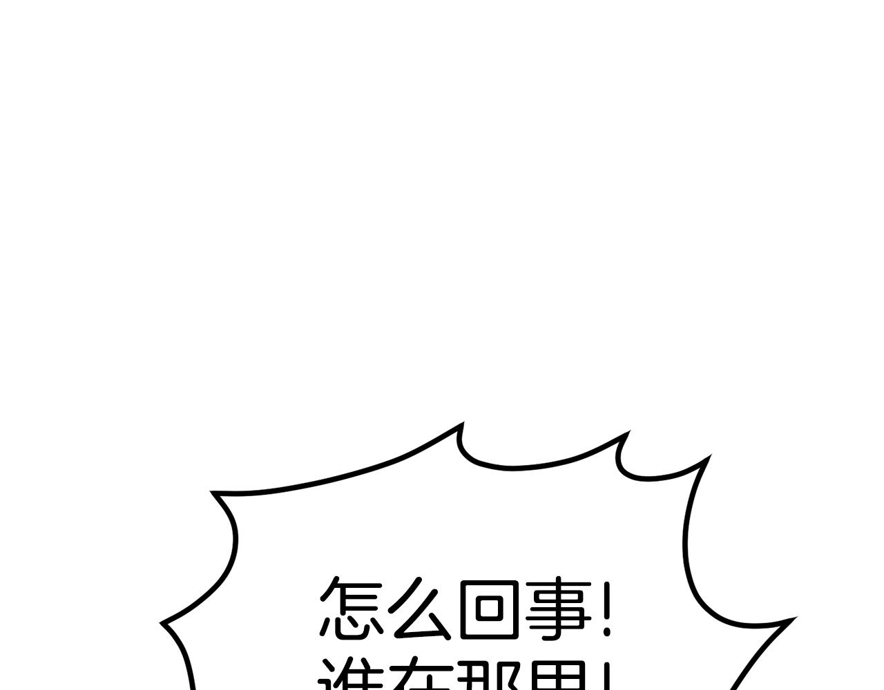 第46话 协力救人121