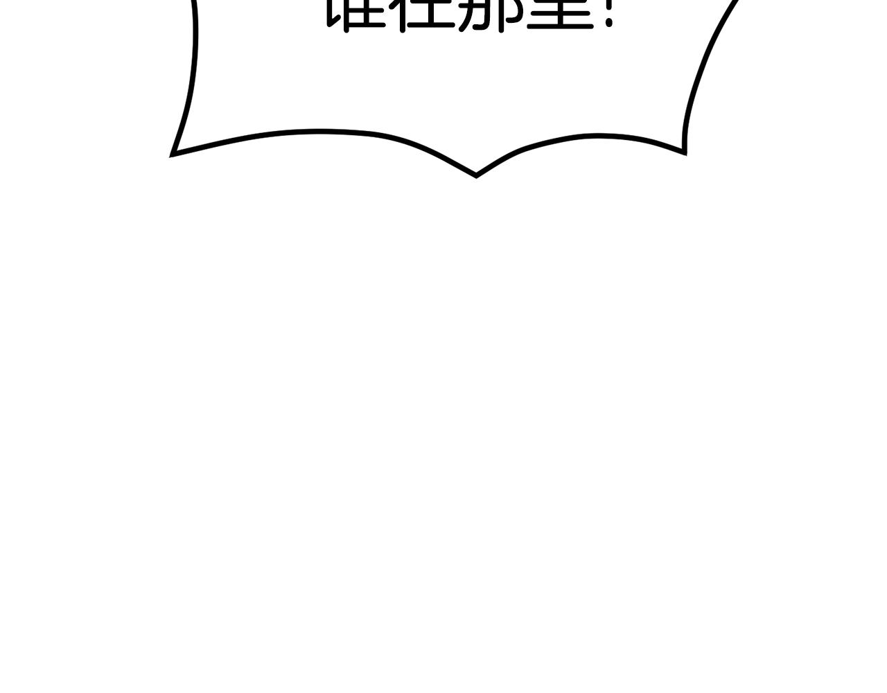 第46话 协力救人122