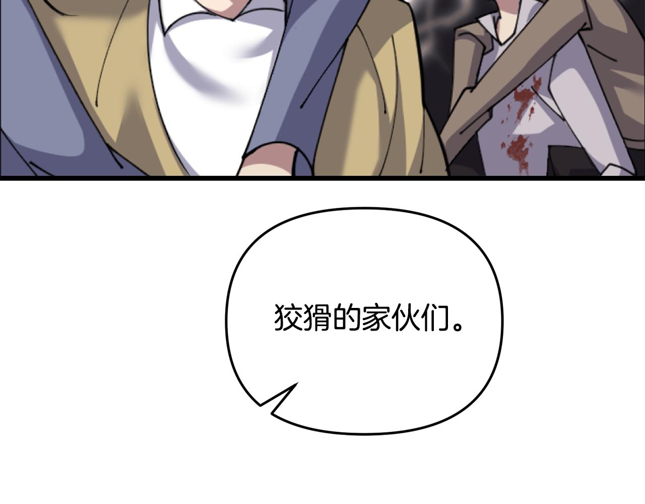 第46话 协力救人129