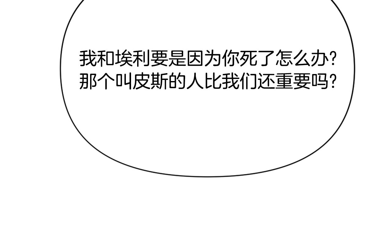 第46话 协力救人13