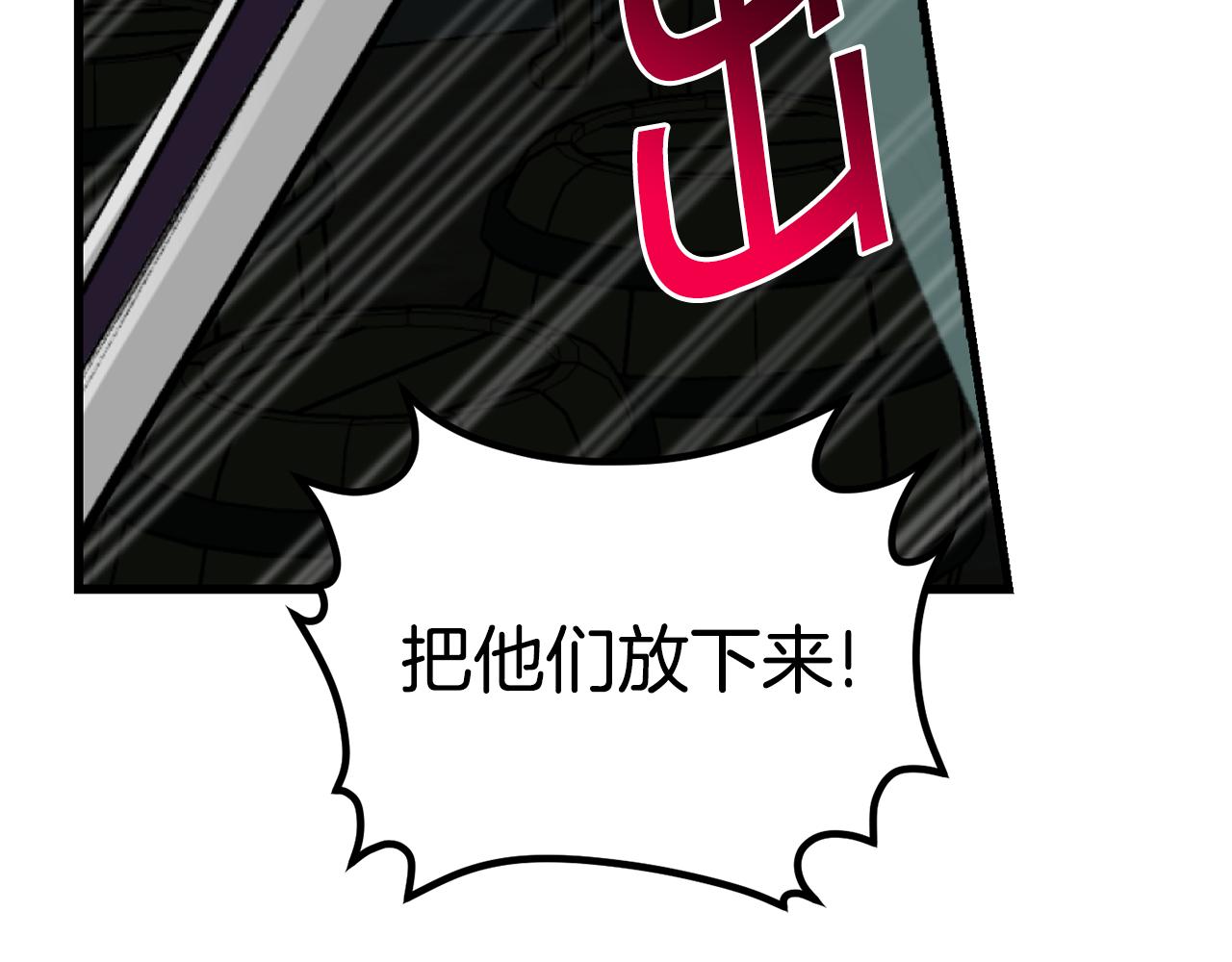 第46话 协力救人132