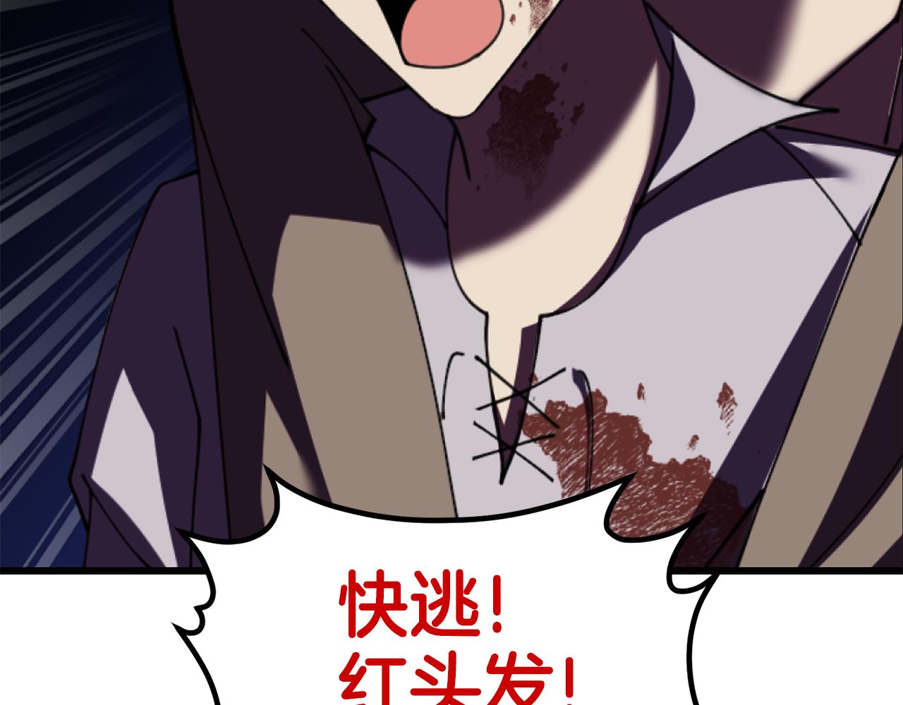 第46话 协力救人135