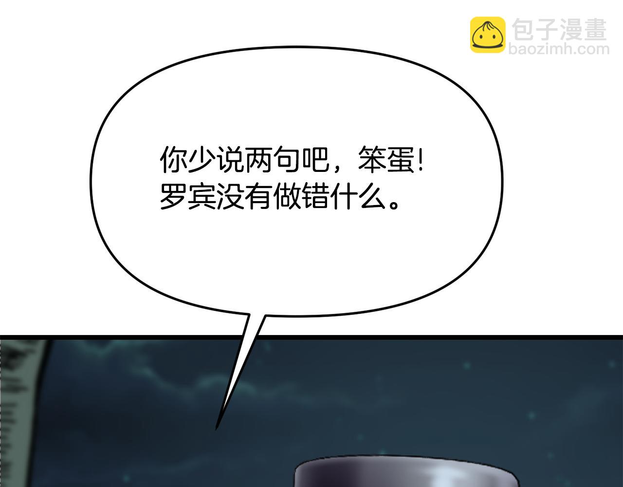 第46话 协力救人14