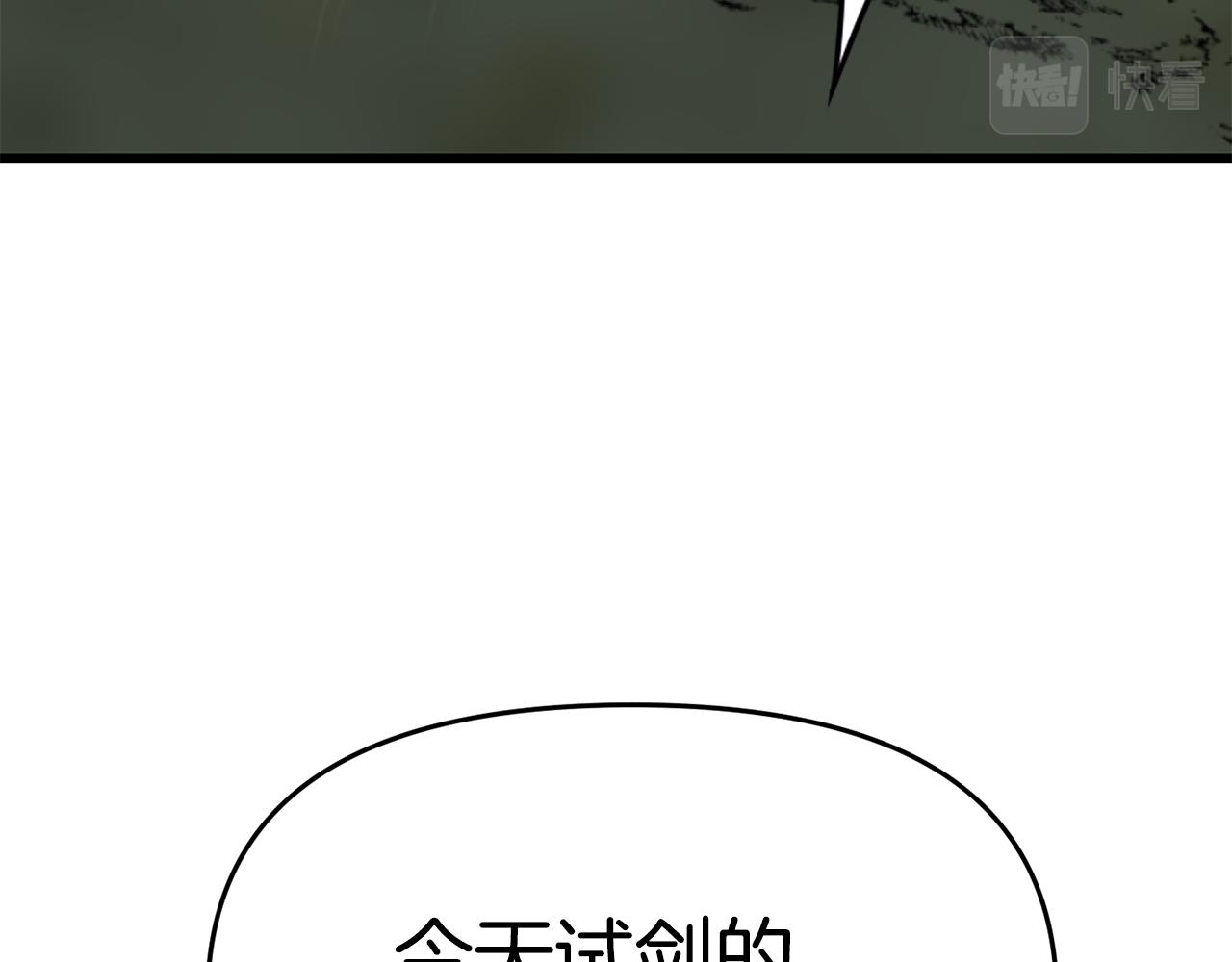第46话 协力救人143