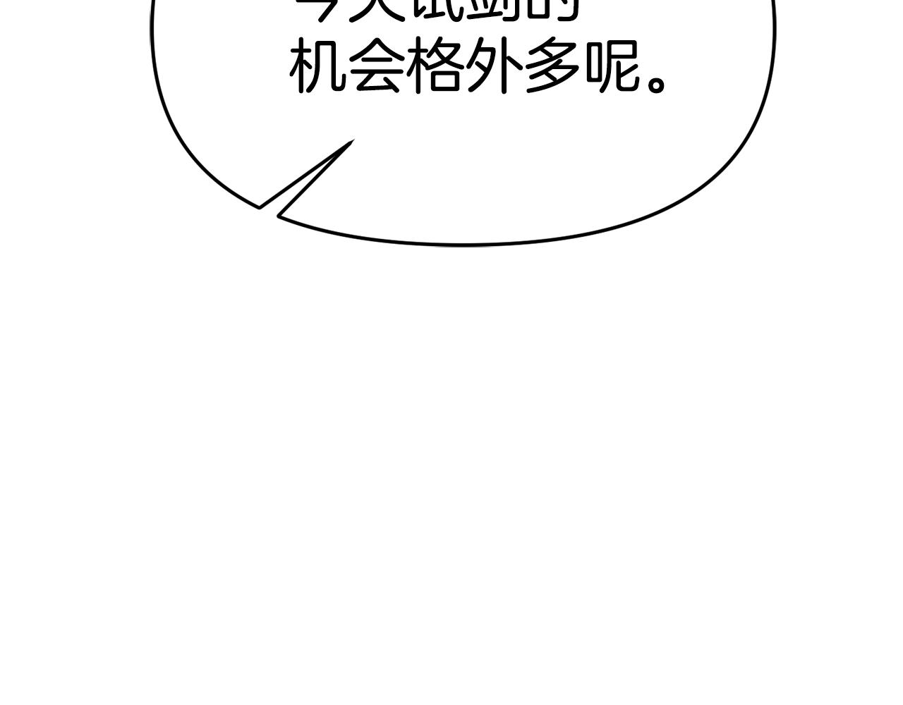 第46话 协力救人144