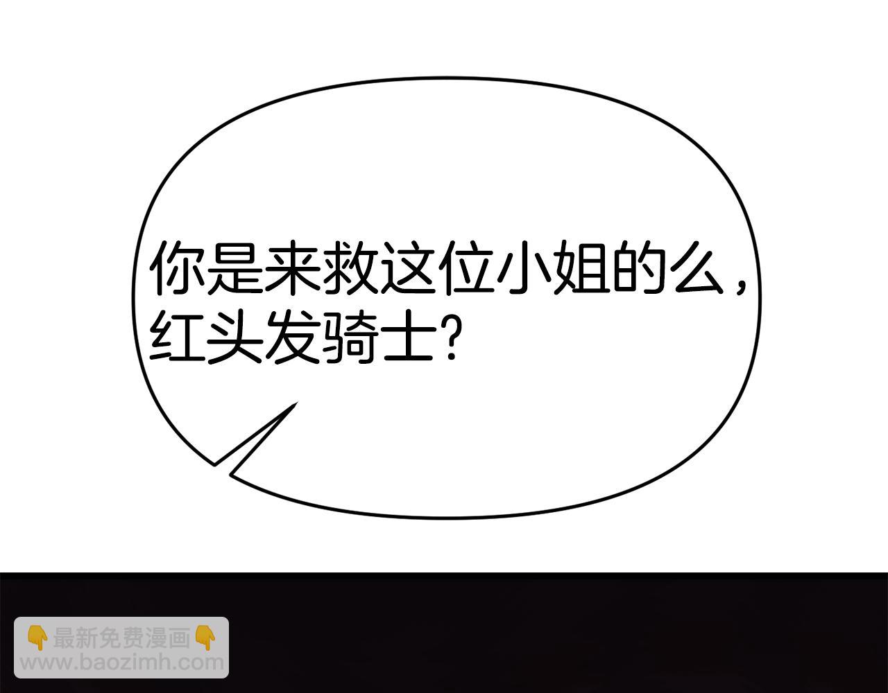 第46话 协力救人148
