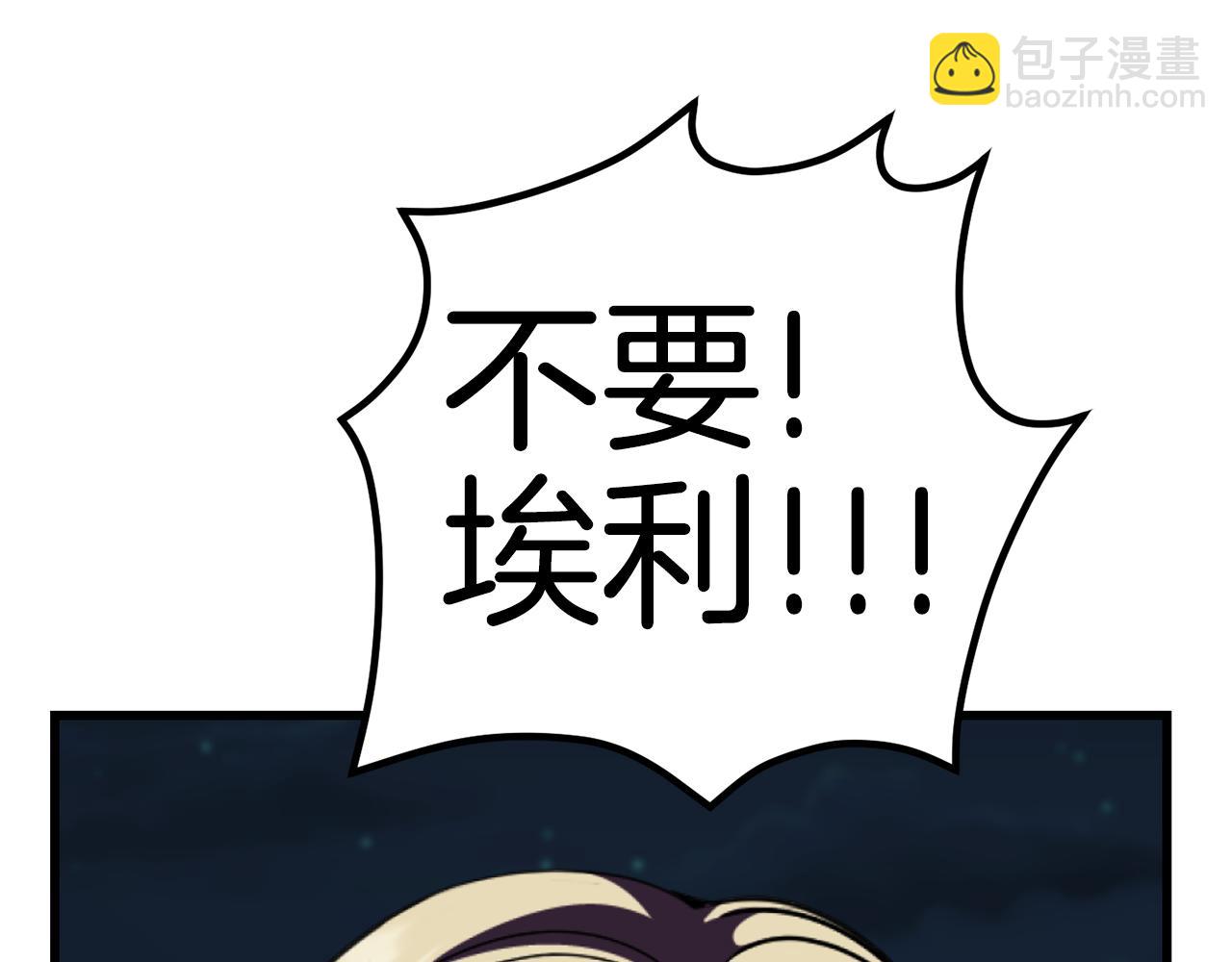 第46话 协力救人152
