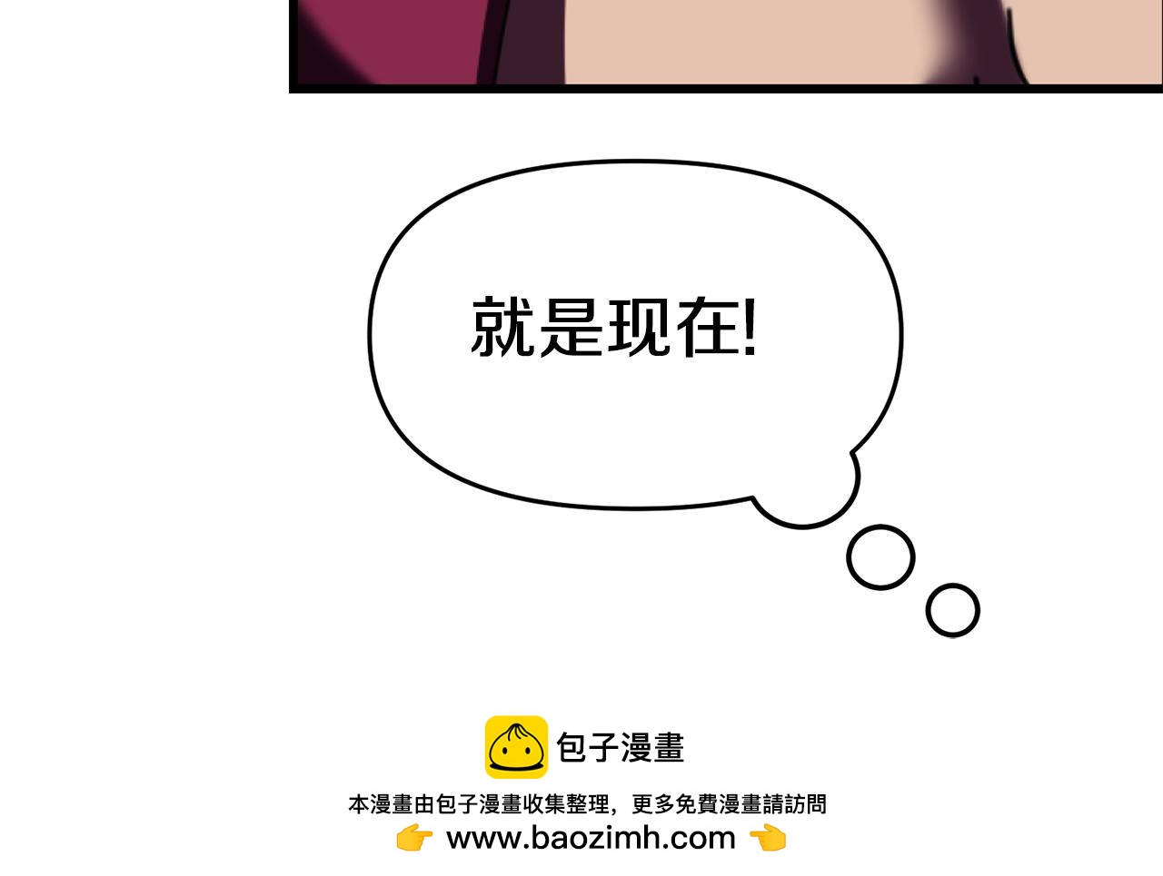 第46话 协力救人157