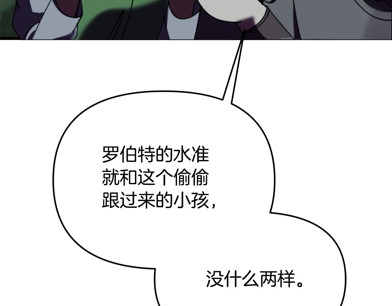 第46话 协力救人16