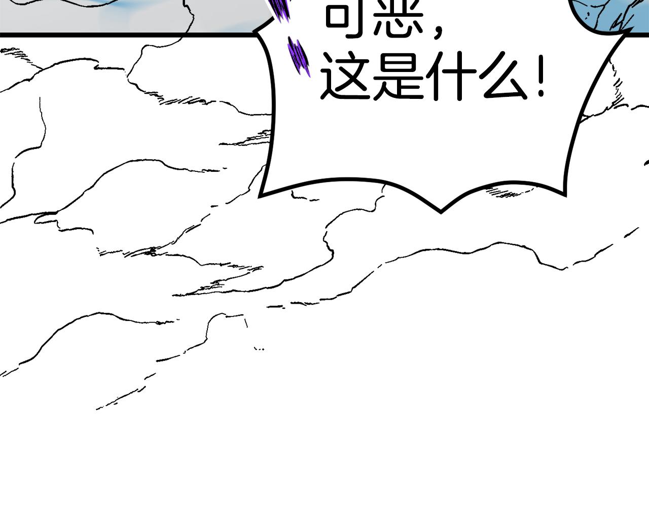 第46话 协力救人167