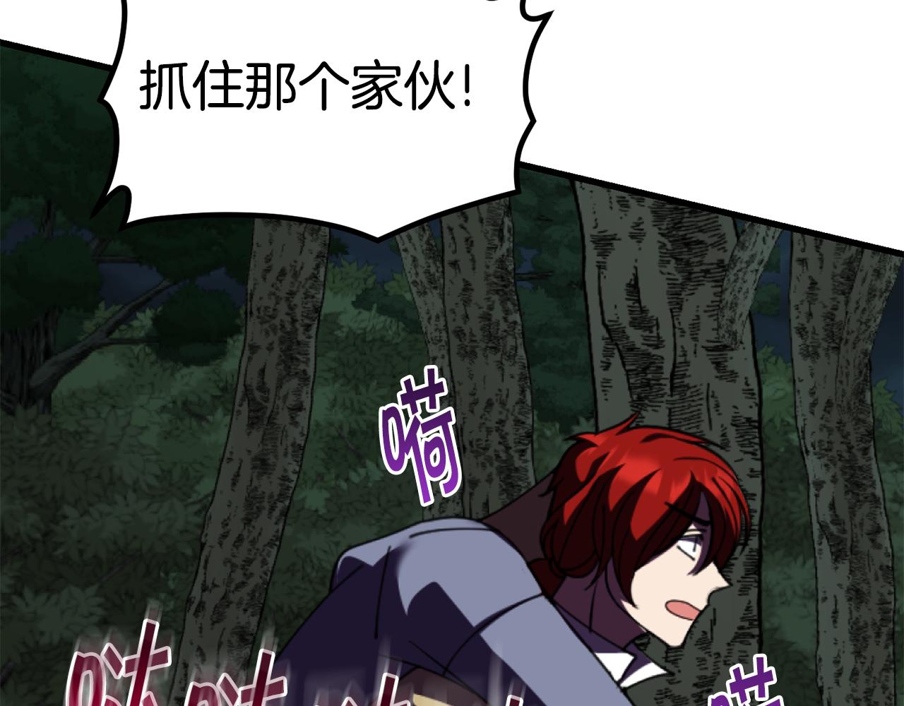 第46话 协力救人169