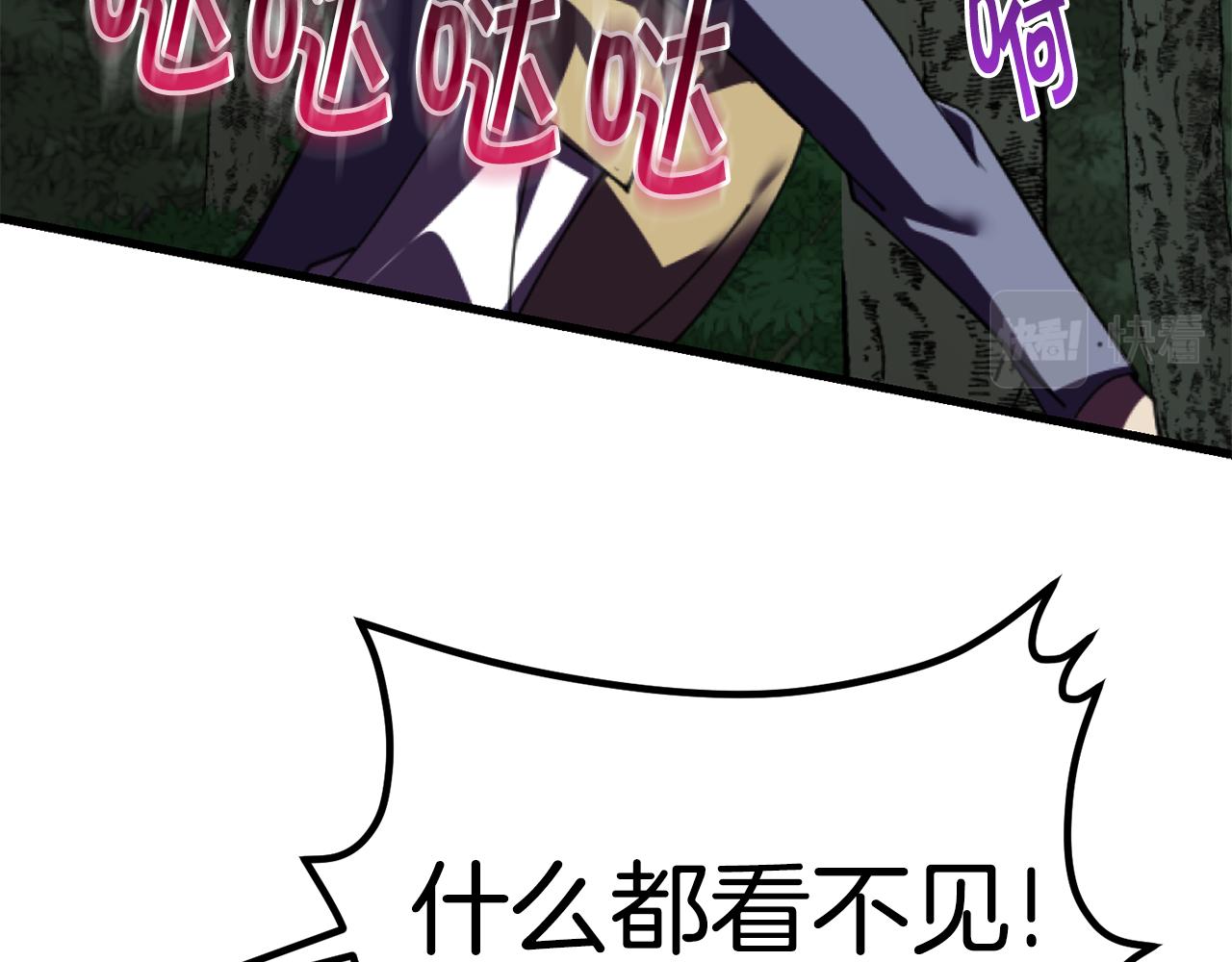 第46话 协力救人170