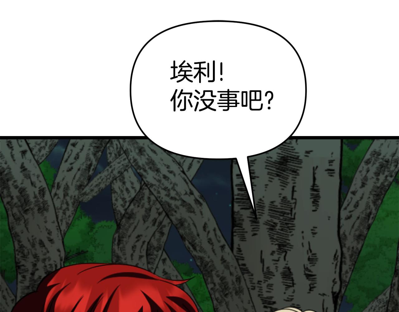 第46话 协力救人172