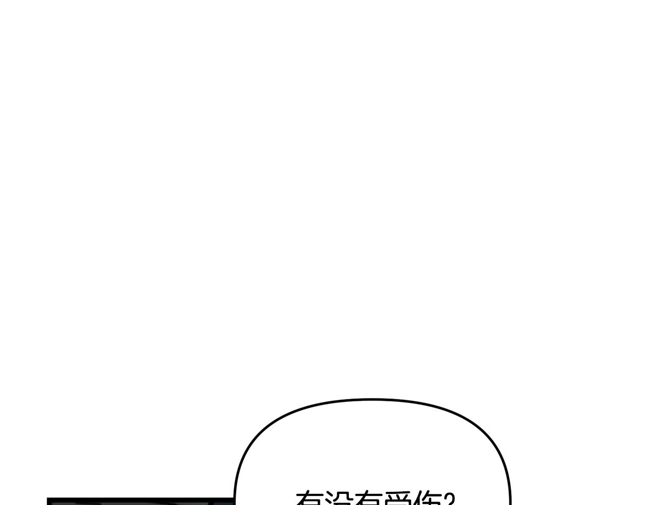 第46话 协力救人175