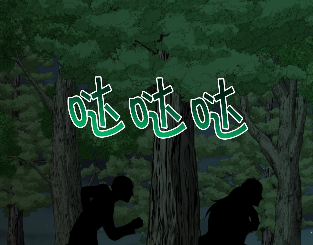 第46话 协力救人179