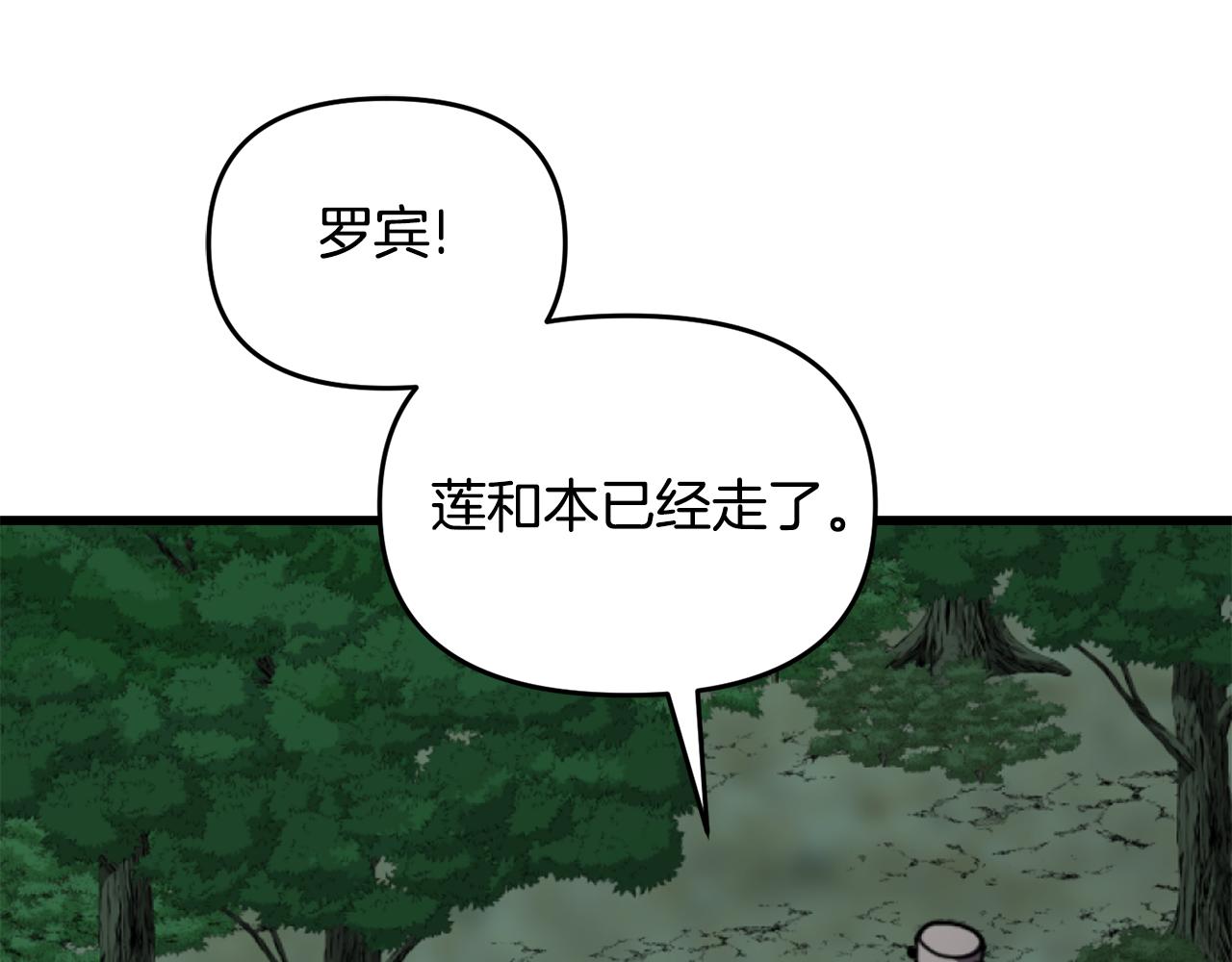 第46话 协力救人184