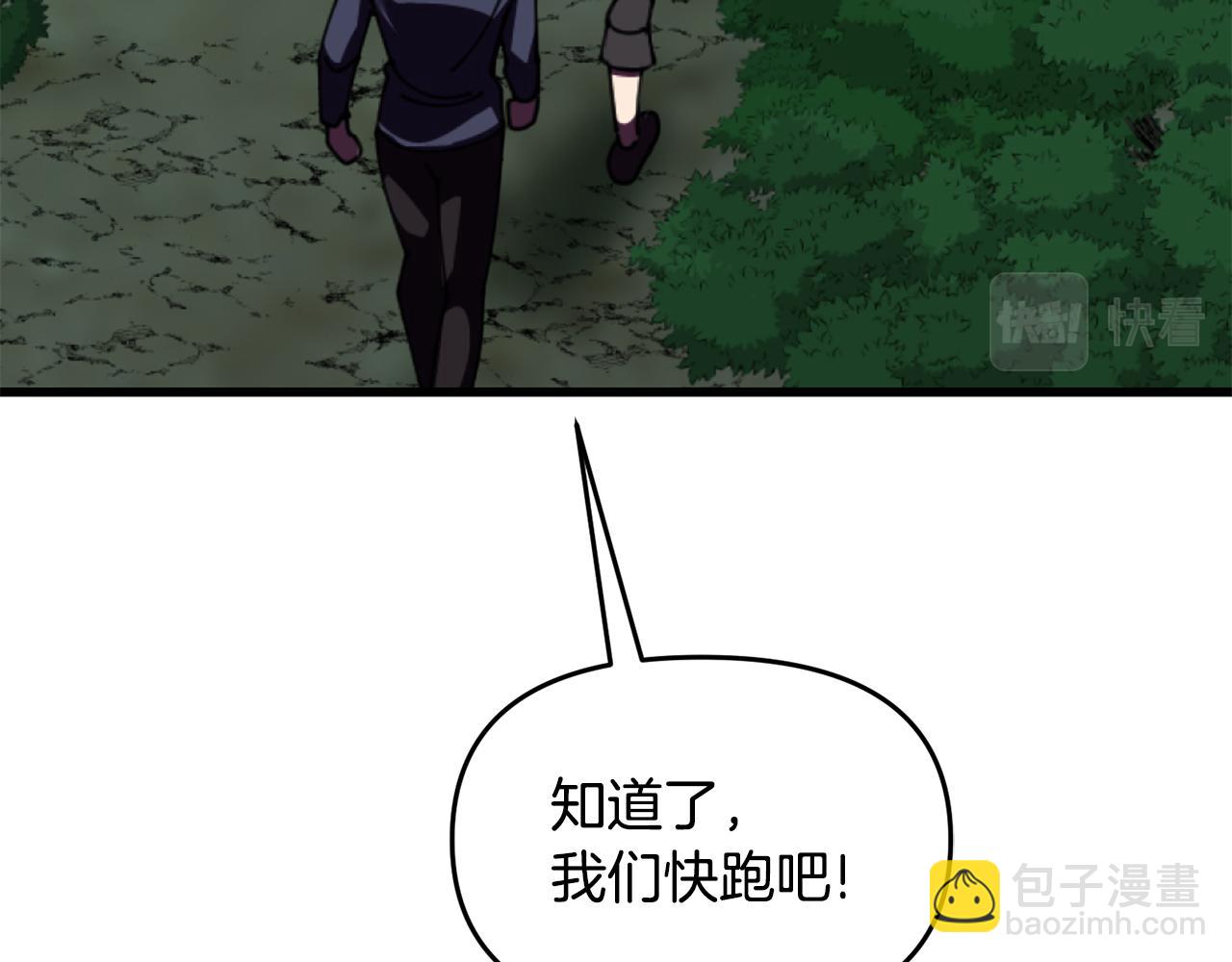 第46话 协力救人186