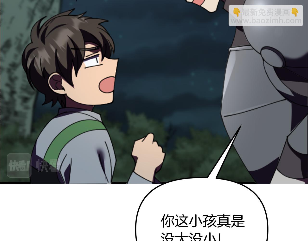第46话 协力救人19
