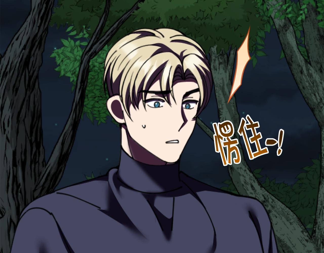 第46话 协力救人191