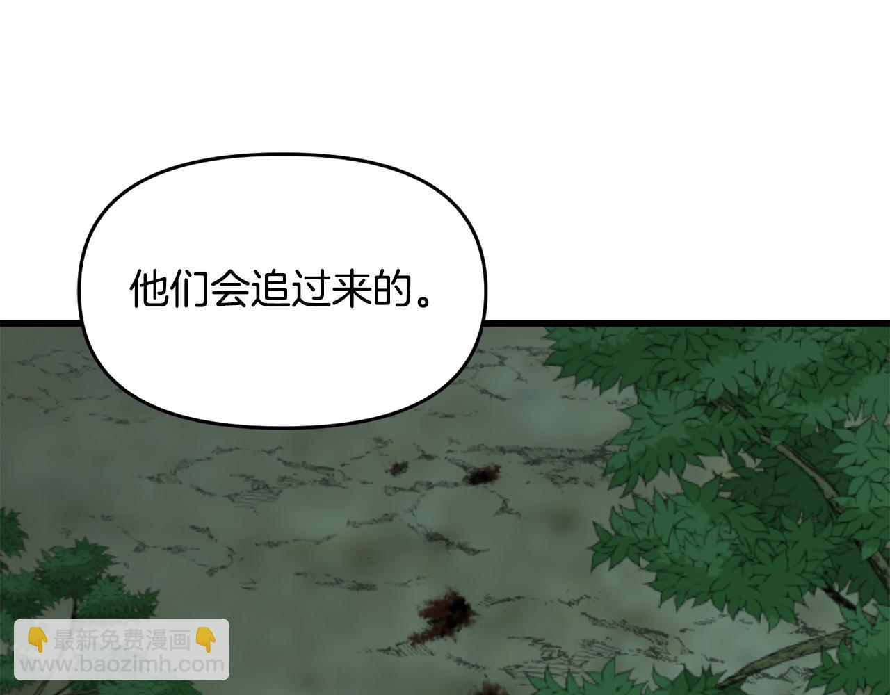 第46话 协力救人194