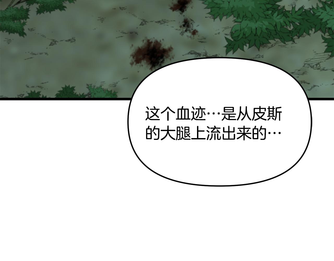 第46话 协力救人195