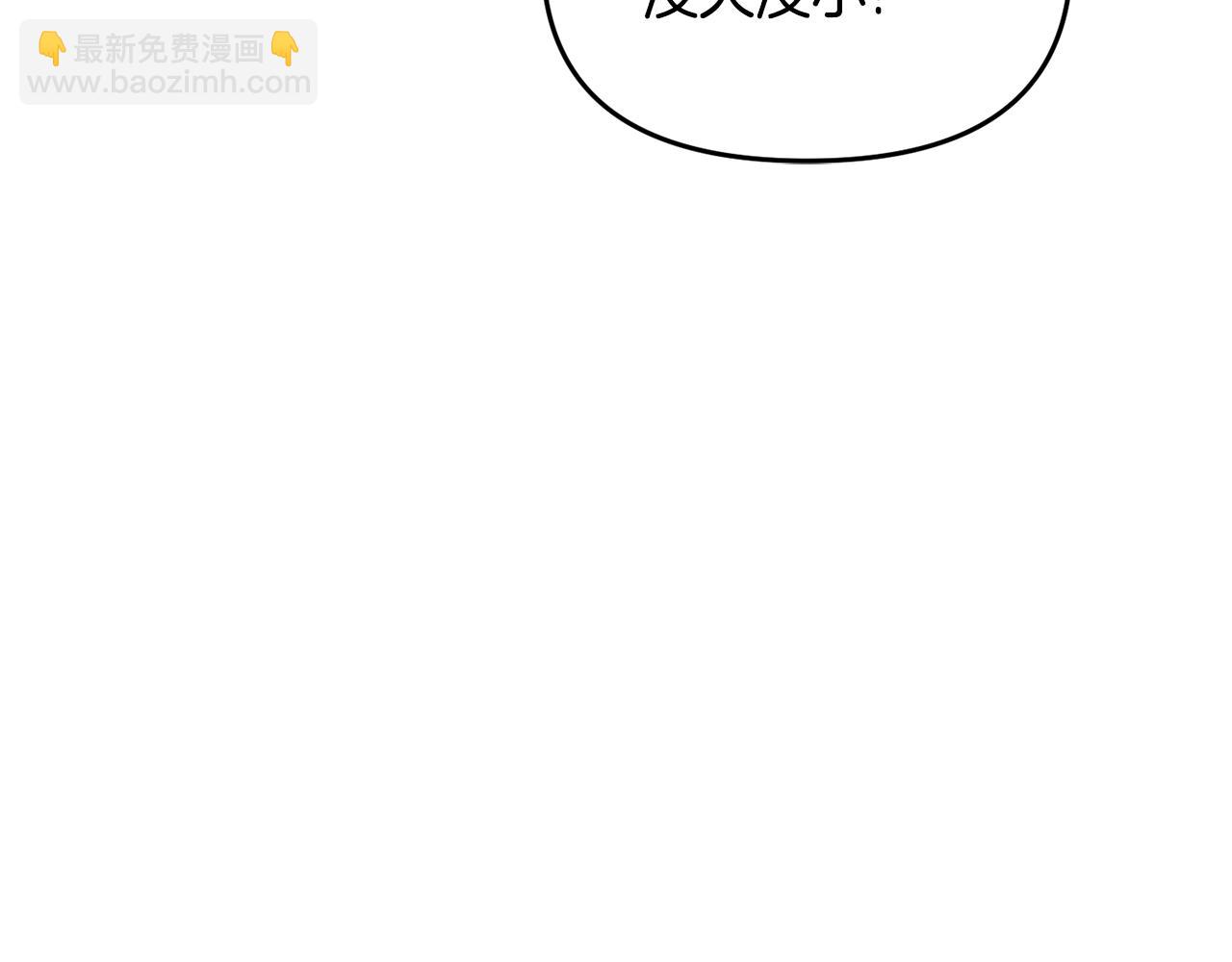 第46话 协力救人20