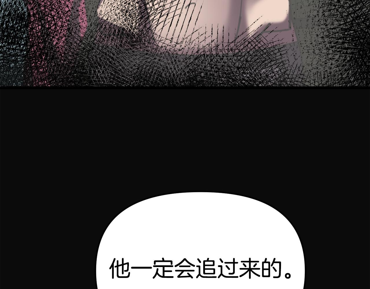 第46话 协力救人206