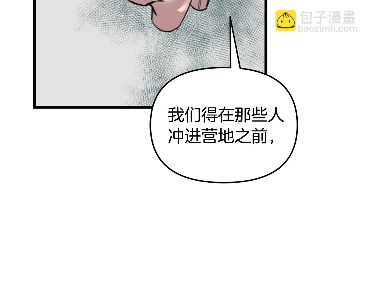 第46话 协力救人209
