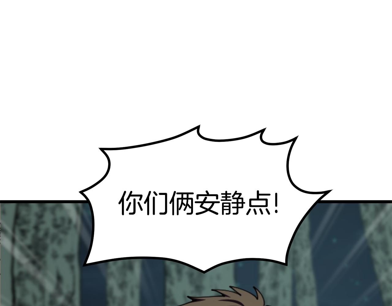 第46话 协力救人21