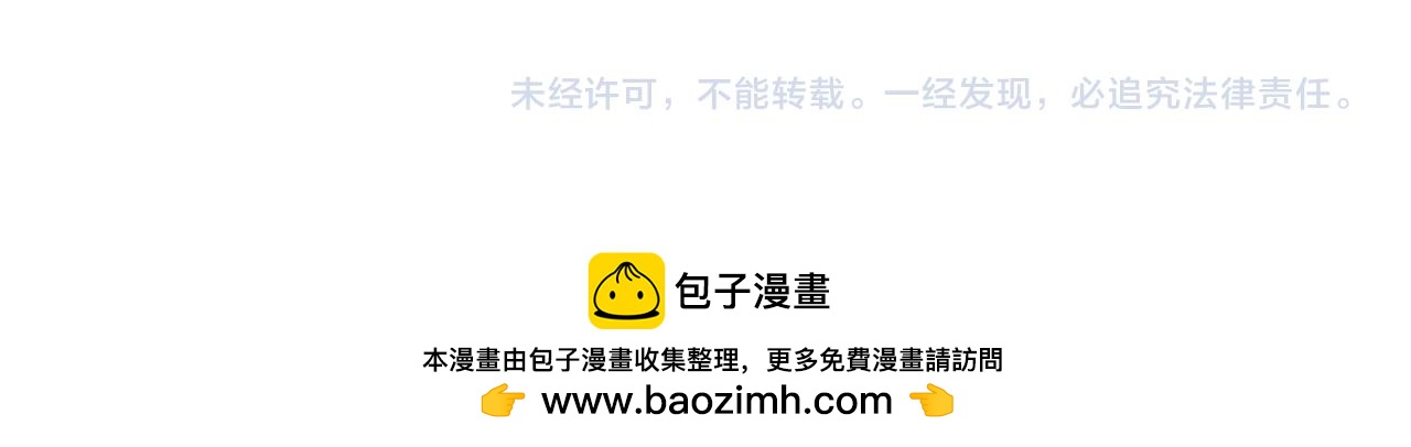 第46话 协力救人217